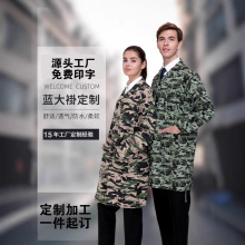 迷彩蓝大褂定制粮油伺料工作服大褂订制食品劳保服大褂印制印字芳