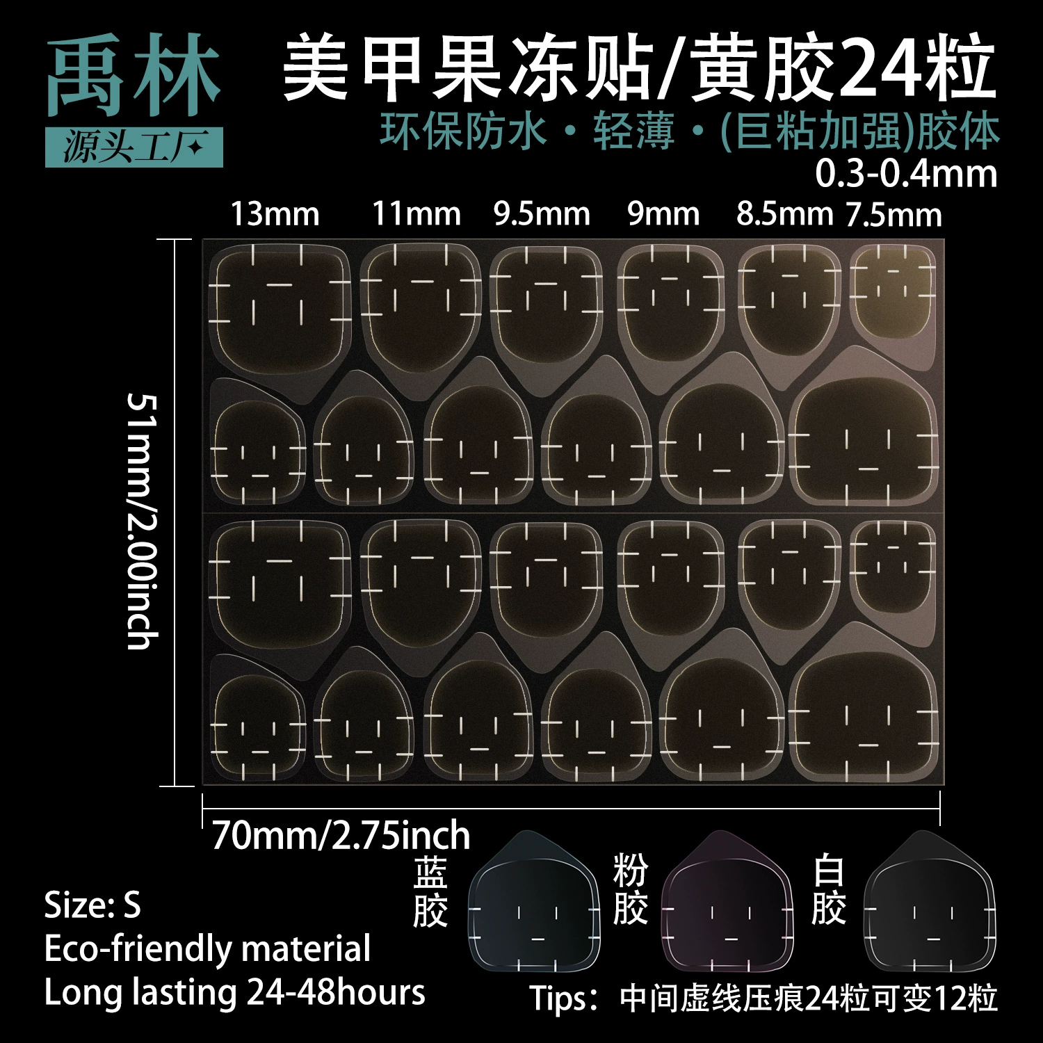 Новая версия от производителя: ультратонкая, высоковязкая, водонепроницаемая двухсторонняя лента-наклейка для ногтей из светло-желтого гель-клея 6083.