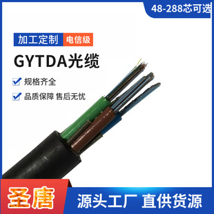 GYDTA���|GYDTS144оGYXDTW-288о432о�����Ƅ����ͨ������w