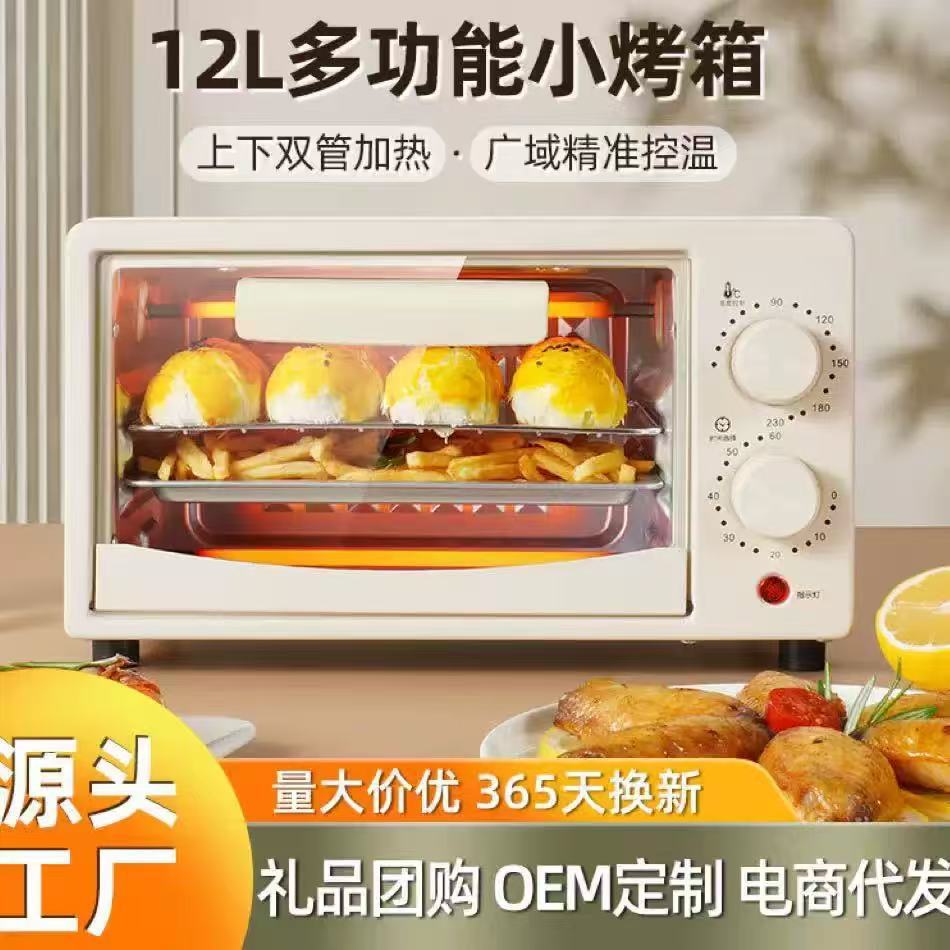 New 12L Electric Oven Multifunctional Baking Machine Household Vertical Electric Oven Large Capacity Double Layer Gift Electric Oven