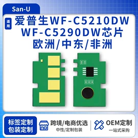 硒鼓、粉盒;墨盒、墨水;其他耗材