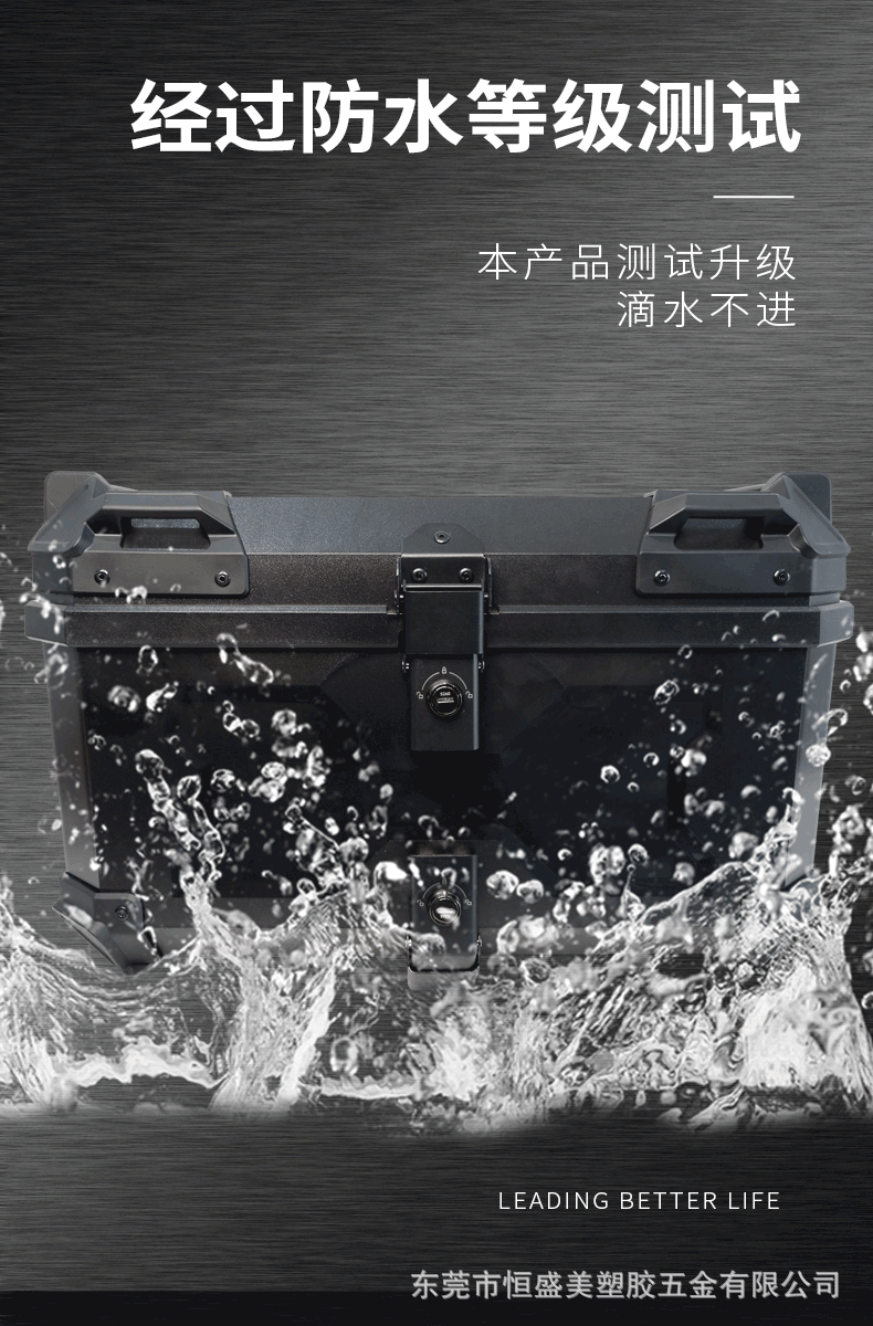 58L Motorcycle Plastic Tail Box Abs Plastic Box Tool Box Trunk Large Capacity