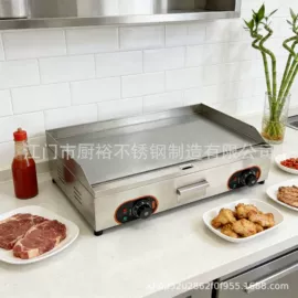 扒炉/铁板烧;汉堡机/炸炉;休闲食品加工