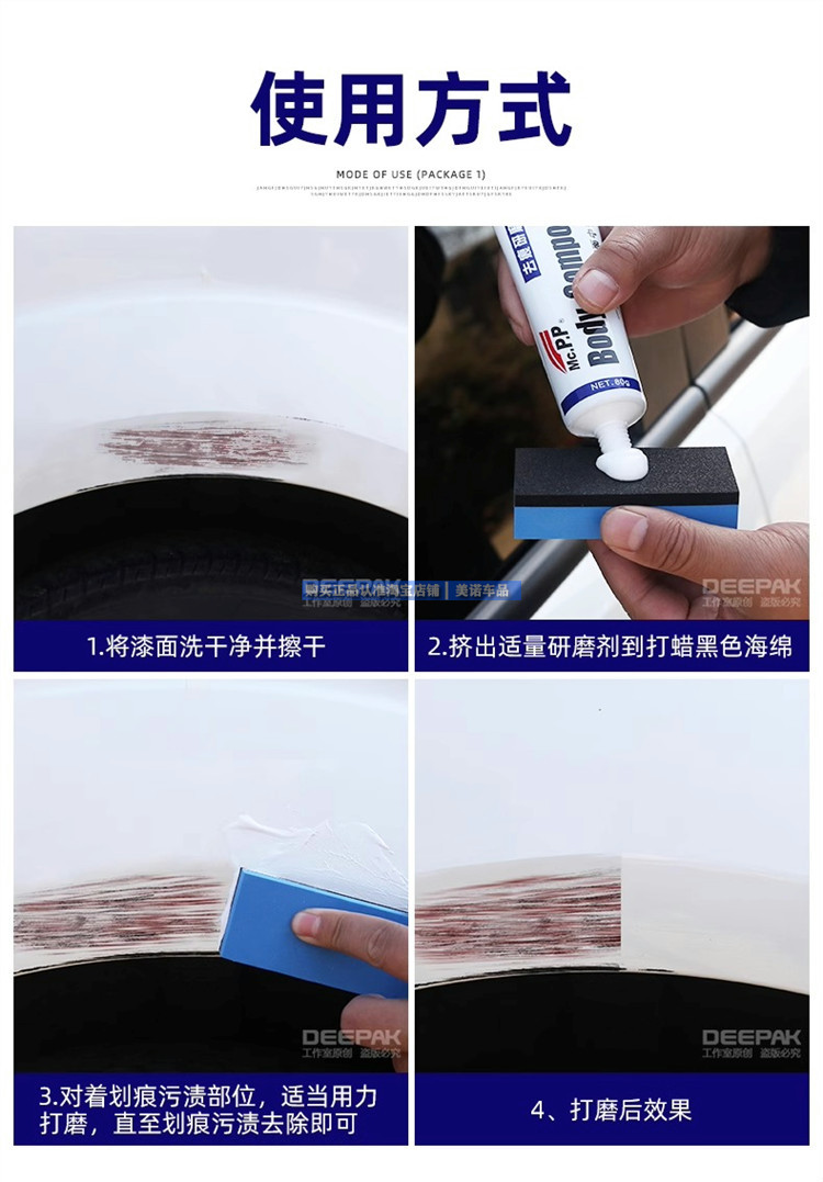 Free shipping car paint deep scratch repair wax, abrasive polishing wax, scratch remover, beauty waxing paste