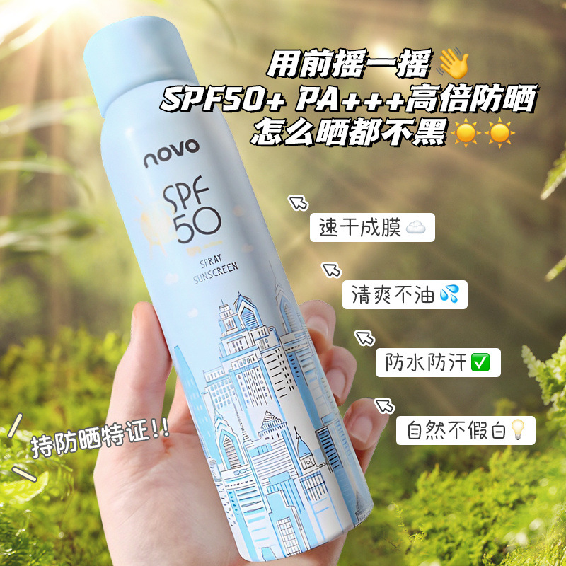 Colorless transparent refreshing waterproof sun protection cream