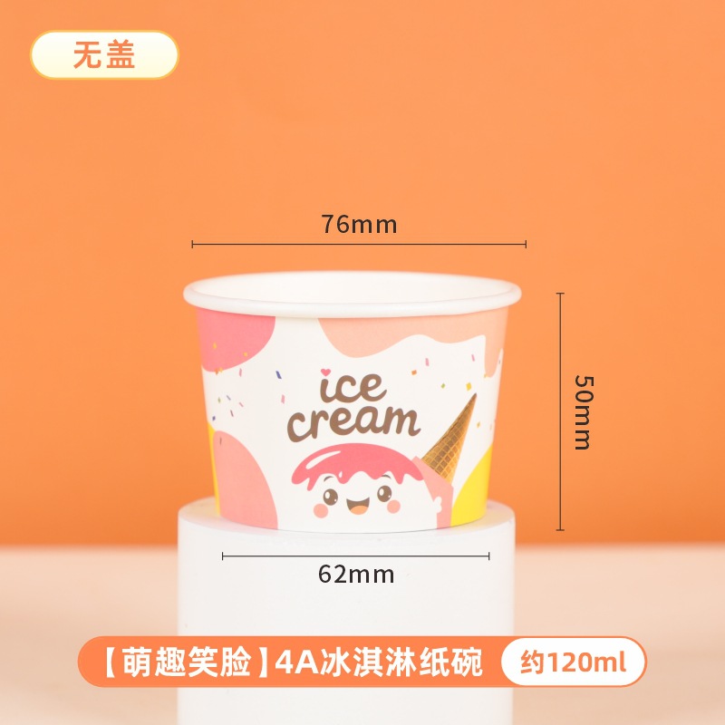 Taza de helado desechable al por mayor personalizado DIY helado bola postre tazón alimentos grado ins helado taza de papel