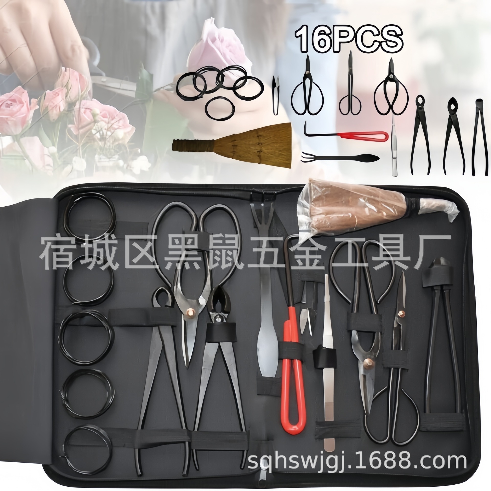 盆景工具盆栽工具园艺剪盆景剪盆栽剪修枝剪盆栽工具套装整枝剪