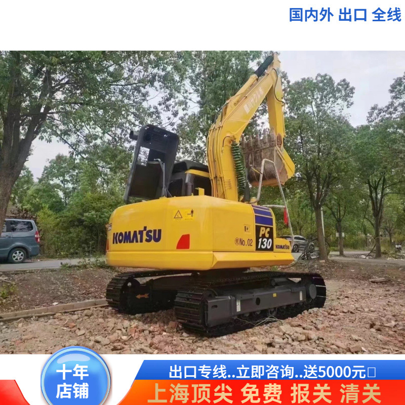 Exportaciones nacionales y extranjeras de segunda mano 130 excavadoras Komatsu Carter 312 importación de compras