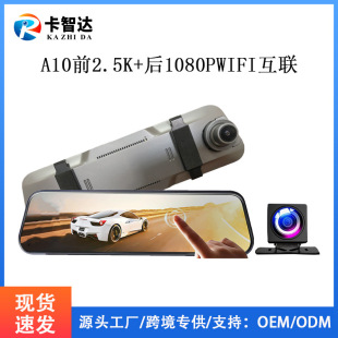9.66��2.5K+1080P�p���ý�wAI�ص�܇Ӱ��24Hͣ܇���GPS�r��
