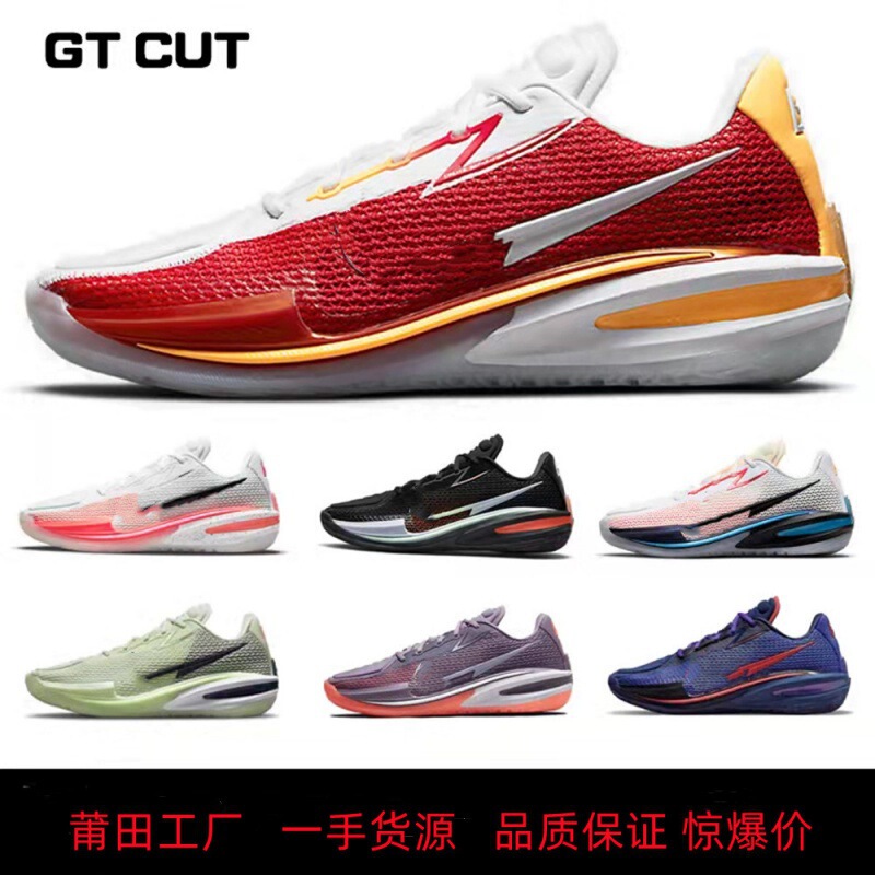 Putian Zoom Gt Cut Men's Shoes White Pink Peach White Red Yellow Purple Women's Shoes Cushioning Low-Top Practical Basketball Shoes