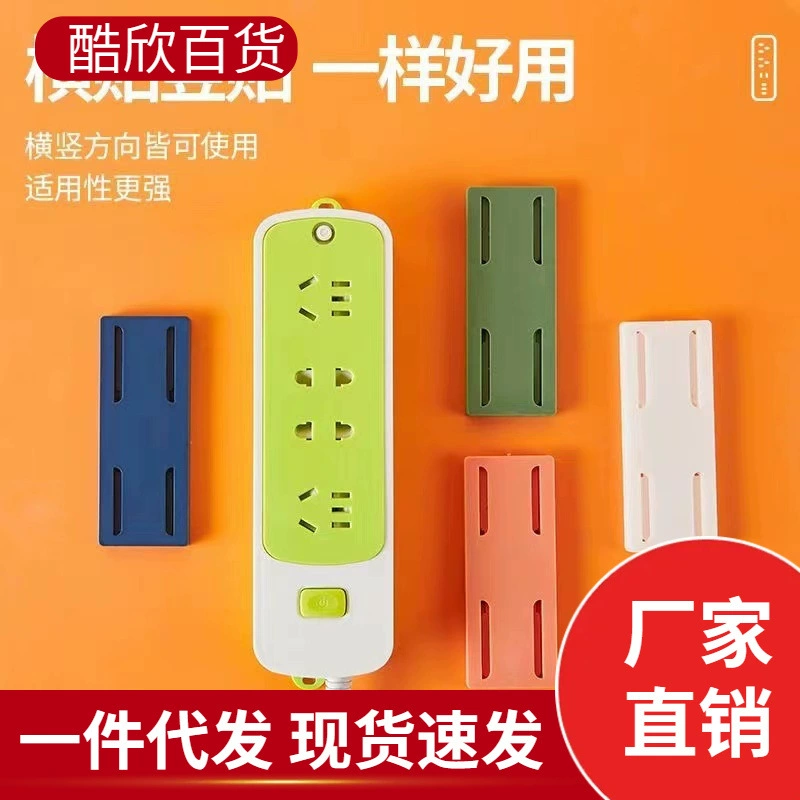 Подключаемый держатель Самоклеящаяся настенная розетка Бесшовный патч-маршрутизатор без патчей для хранения Фиксированный патч Без перфорации