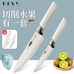 外国貿易の果物の刀の家庭用陶磁器の小刀の鋭利さの高い硬度の果物の刀のまな板のスーツの寮は贈り物で代行します。