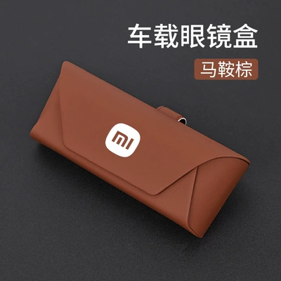 storage box multifunctional glasses box – Car Glasses Clip/Bill Clip - saddle-brown-car-glasses-case-1-pack