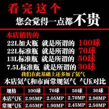 家用氦气罐小瓶大罐100球50球飘空气球充气机打气筒婚礼装饰成都