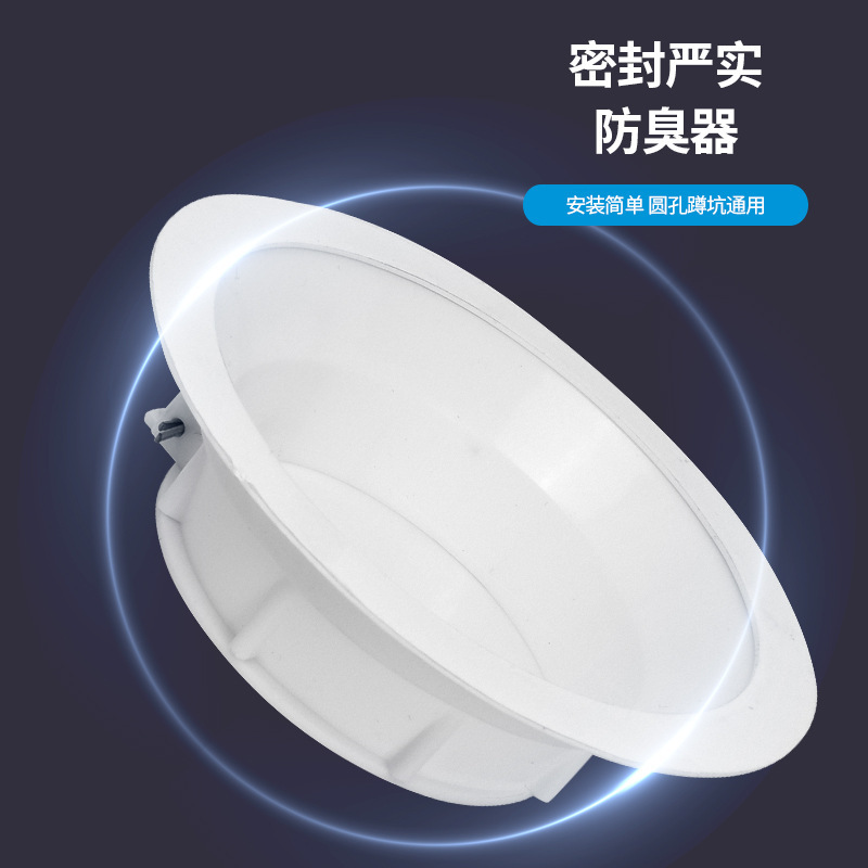 厕所防臭堵臭器蹲坑式堵孔塞子卫生间蹲便器便池防臭神器漏斗防臭