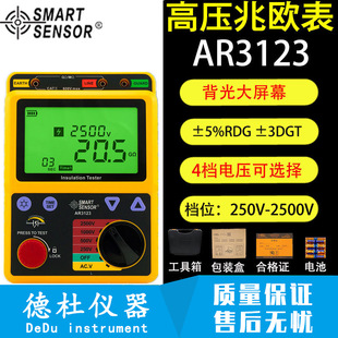 ϣ���ךW��500V�߉���ӓu��1000V늹�����Ӌ2500V�^�����yԇ�x