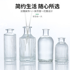 New ins aromatherapy empty bottle frosted glass aroma bottle rattan diffuser essential oil bottle fireless aromatherapy bottle print logo