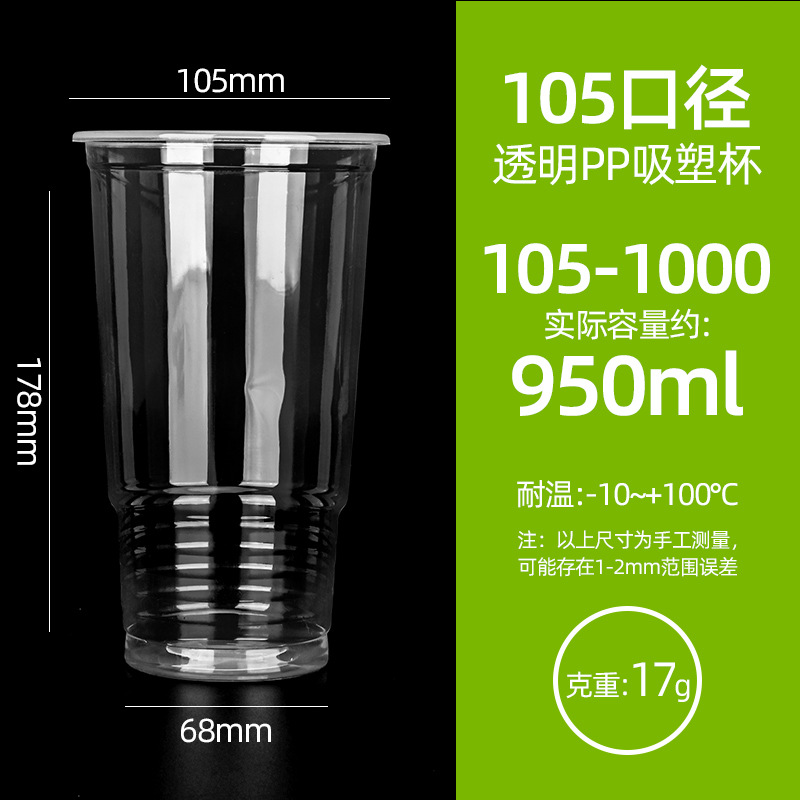 Vasos desechables para té con leche con tapas para uso comercial, vasos para bebidas frías, vasos de plástico PP, vasos para té de frutas, especiales para uso en puestos.