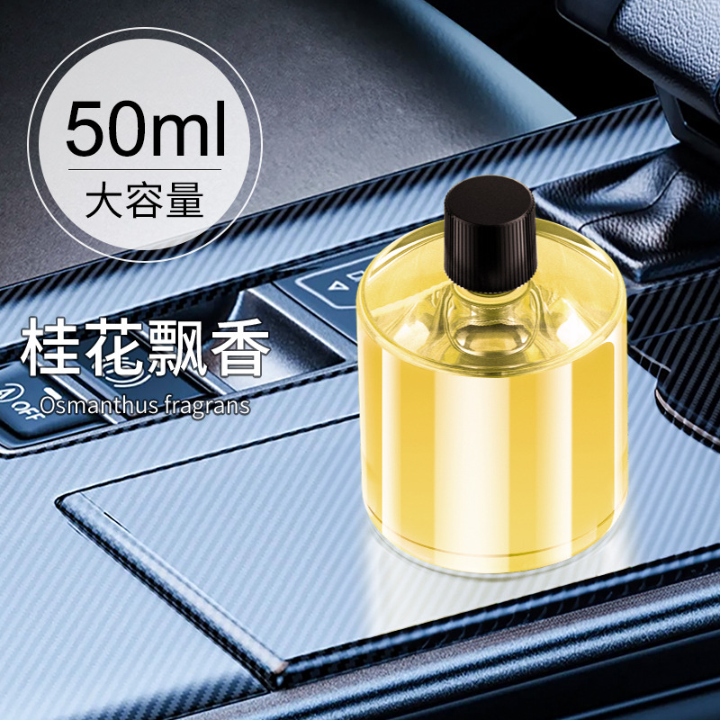 Automóvil nuevo producto inteligente máquina de fragancia de automóvil adornos de perfume automático máquina de fragancia pulverización de alta calidad humidificador interior