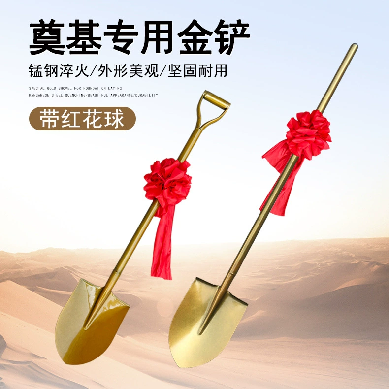 Церемония закладки фундамента