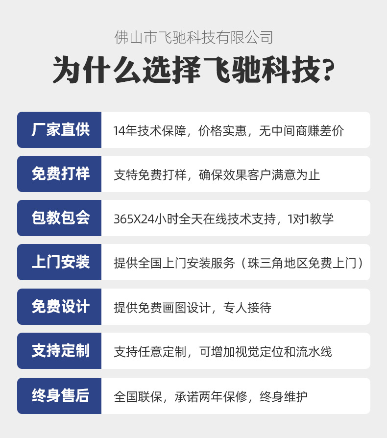 氧化铝打黑打标机