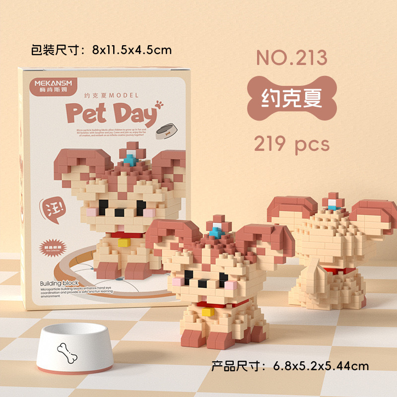 レゴハキミ子犬ハスキーキャットラグドール微粒子ビルディングブロック装飾品子供の知育玩具バッチと互換性があります。|undefined