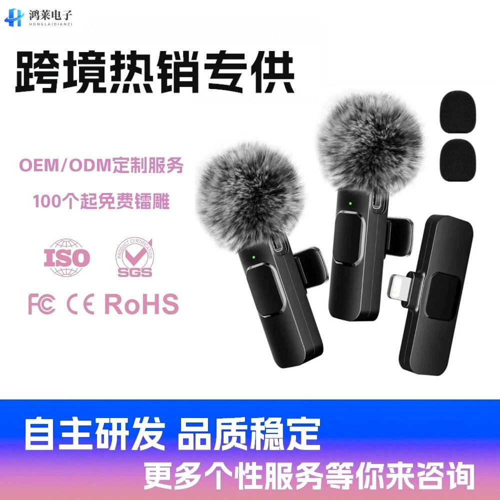 K9K8 беспроводной воротник микрофон K6 зарядный склад