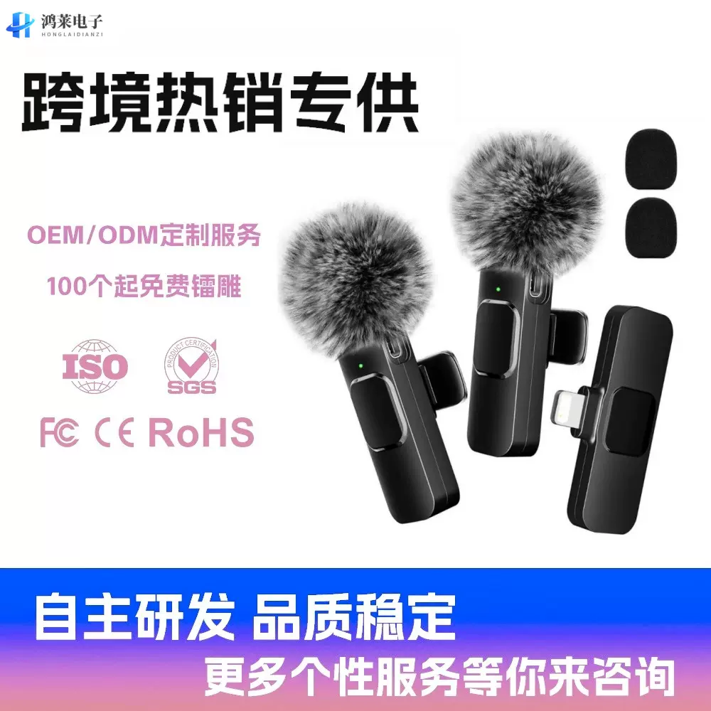 K9K8无线领夹麦克风K6充电仓一拖二户外收音降噪监听手机直播话筒