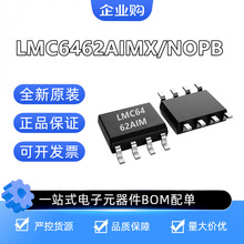 LMC6462AIMX/NOPB TI���݃x�� CMOS�\��Ŵ���оƬ SOIC-8���b