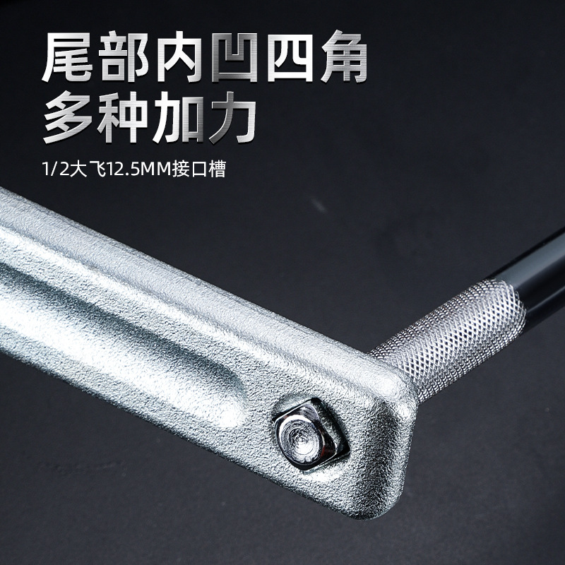 Llave de neumáticos de automóvil barra de extensión barra de refuerzo de grado industrial ensanchada y gruesa barra de refuerzo de llave de manga impermeable image 3