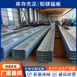 Manufacturer Supplies Aluminum Magnesium Manganese Roof Panels for Roofs of Various Colors 1060 3003 5052 Aluminum for Auto Parts Plants