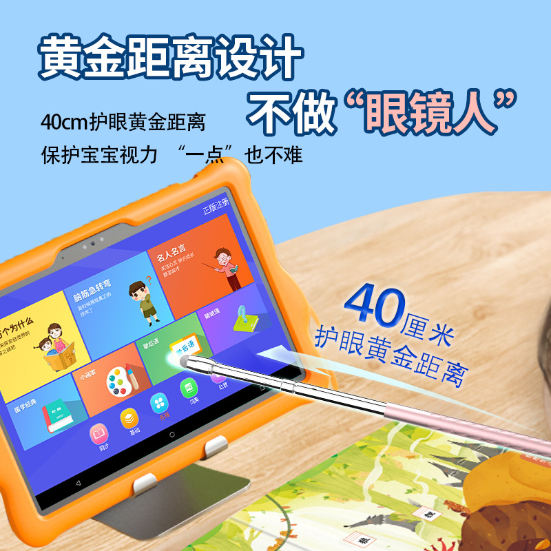 Tablet telescopic teaching whip stroke screen iPad learning machine Children's touch pen suitable for Apple Huawei conference capacitor pen 3