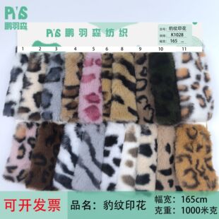 1000g��ë���yӡ�� 15mm�Ӻ���ëӡ��Ȧ ���bЬ�����ë�q����
