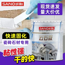 汽车涂料;玻璃胶;清洗/养护剂