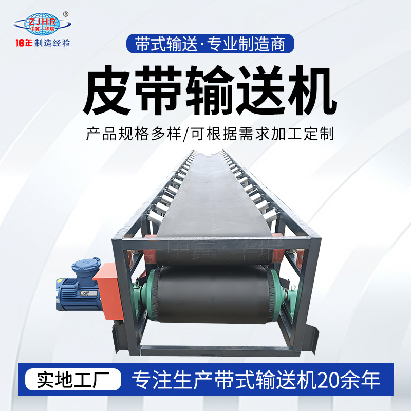 ���ù̶���ʽ���ͻ� ������Ƥ���� ú̿ʯ�Ϸ��ʽ�����豸