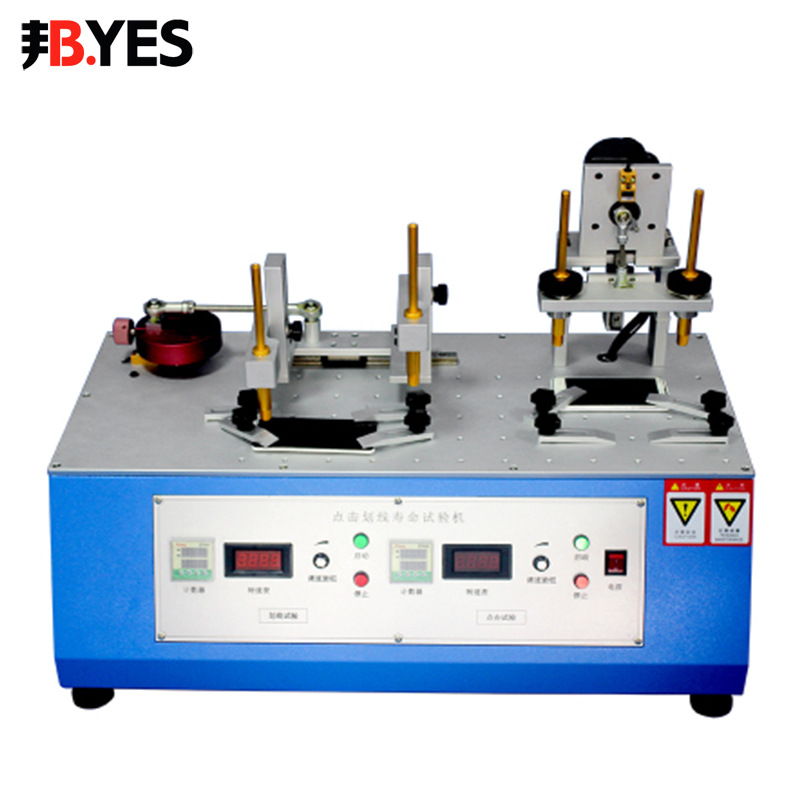 邦亿 点击划线试验机 手机触摸屏平板电脑液晶屏久寿命测试仪