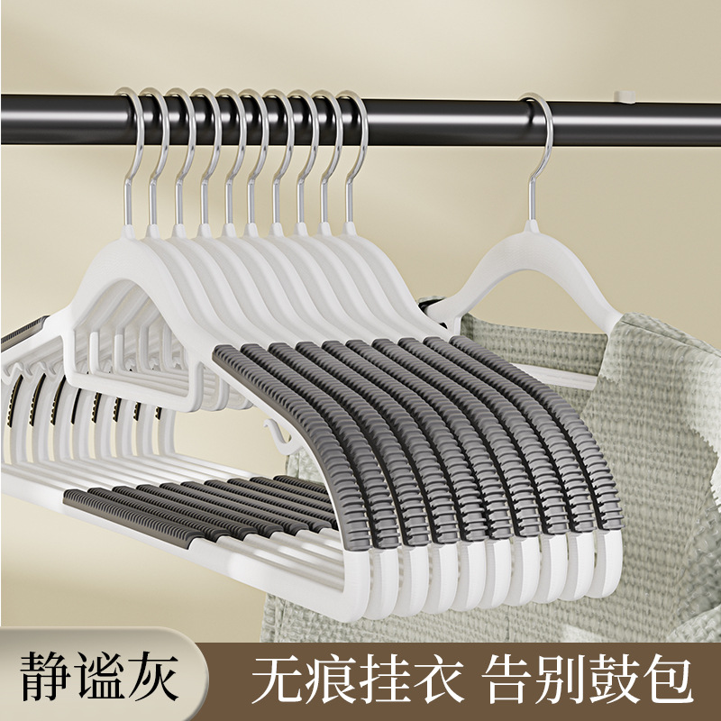 Percha sin costuras antideslizante para el hogar esquina a prueba de hombros estante de secado de plástico soporte de ropa de doble propósito