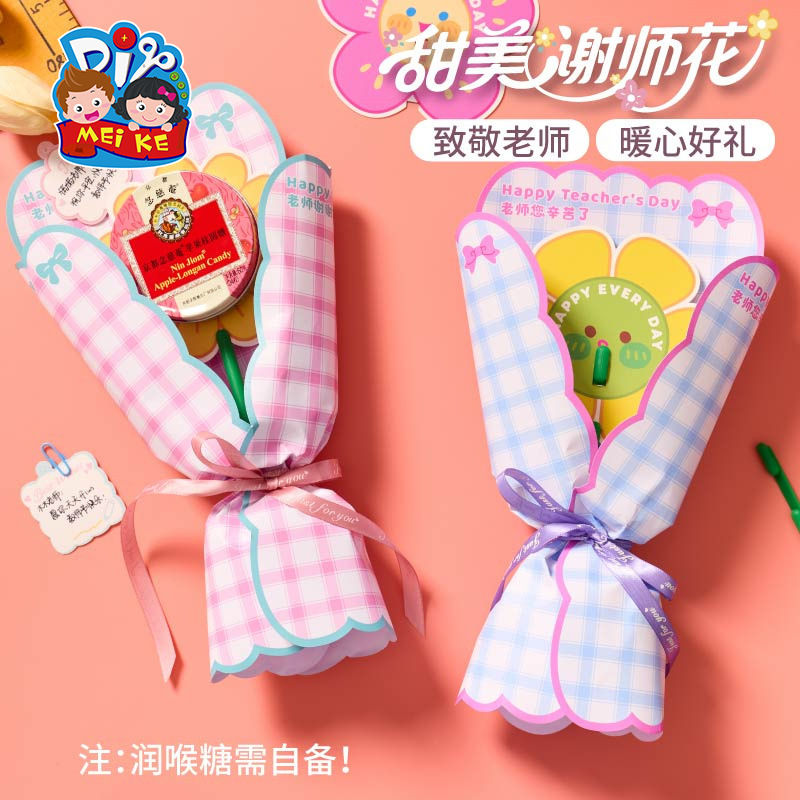 新款三八妇女节礼物甜美谢师花手工diy制作材料包幼儿园送老师|undefined