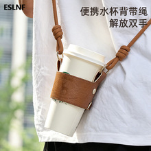 ESLNF自行车水杯套奶茶咖啡杯套手提隔热瓶套运动户外骑行配件