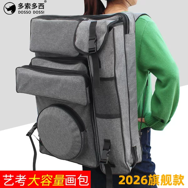 Specialized thickened 4K flagship art bag for art students, large capacity, multiple pockets, built-in lining, waterproof double-shoulder drawing board bag