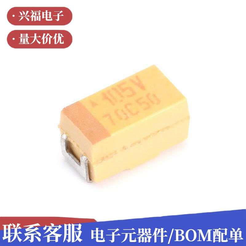原装 贴片钽电容 3216A 35V 1UF ±10% TAJA105K035RNJ 1206薄膜
