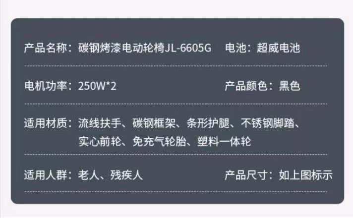 Manufacturer Automatic Intelligent 24V Electric Wheelchair for Disabled Elderly Mobility Special Foldable Electric Scooter