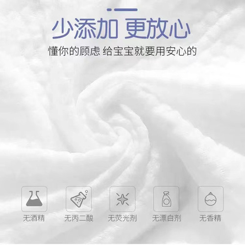 [Baby Hand and Mouth Wipes 80 Pumps] Large Pack of Wet Wipes with Cover Baby Newborn Children’s Wet Wipes Wholesale