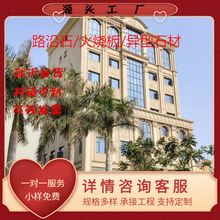 �S���黨����ʯ�Į��ͼӹ� �e���⠝�����S����ɒ� �S����Ģ��ʯ