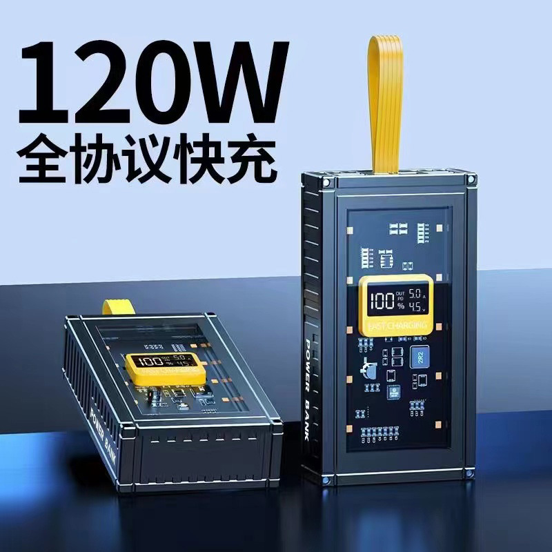 Fuente de alimentación de carga rápida de 66W pantalla digital de carga inalámbrica móvil de carga rápida portátil al aire libre de gran capacidad en stock