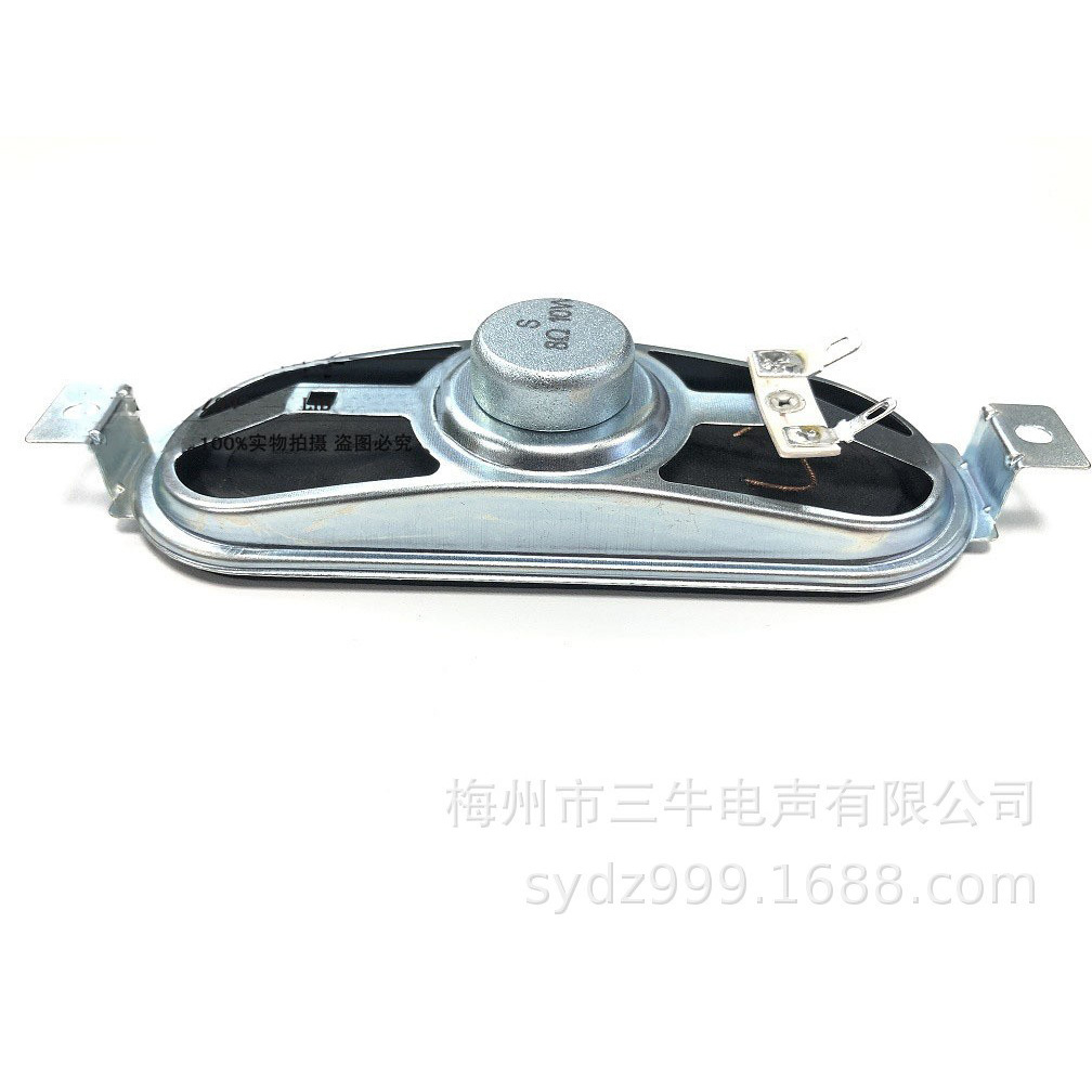 513广告机电视机液晶显示器喇叭8欧10瓦513 45155喇叭扬声器