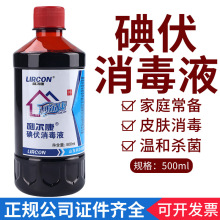 ������500mL�������ҺƤ�w���ښ��������t�õ�Ƶ��������ƿ