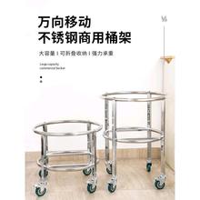 加厚不锈钢汤桶架奶茶桶架带滑轮支架食堂餐厅保温桶架开水桶推车