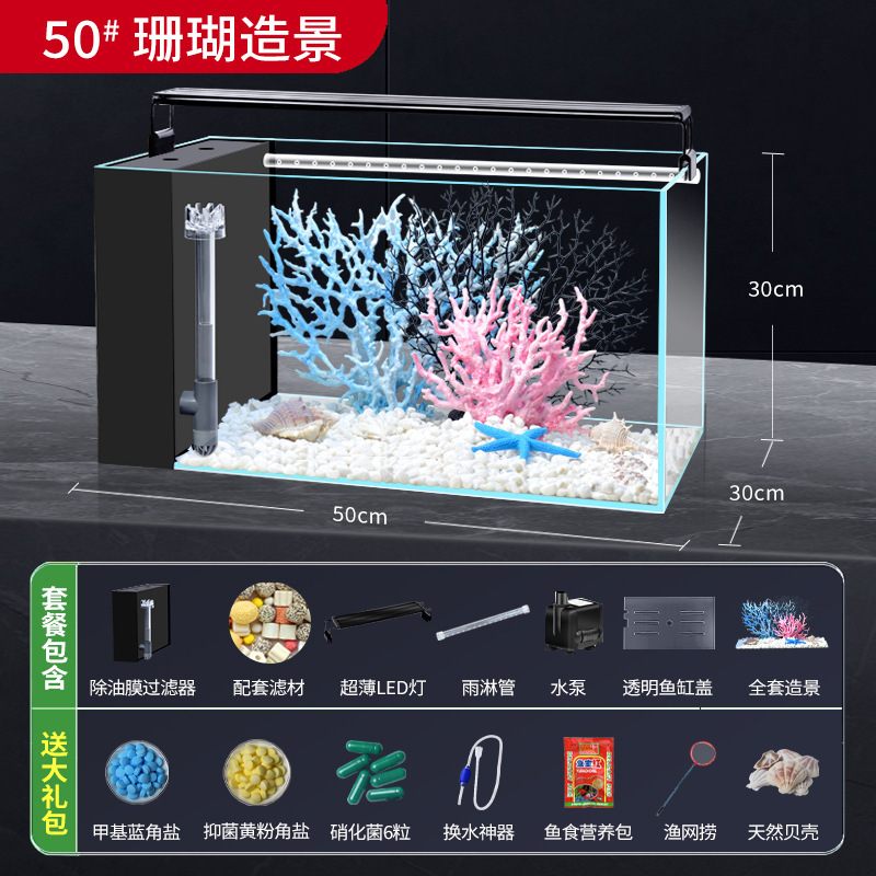 リビングルーム超白色ガラスサイドフィルター水槽フィルター酸素発生器オールインワンマシン2025新しい水交換不要の自己循環生態|undefined
