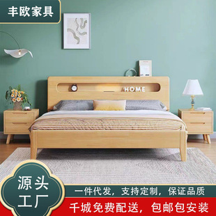 Scandinavian Solid Wood Bed 1.5m Small Apartment Bed Double 1.8m Bed B&B High Box Storage Bed High Box Bed